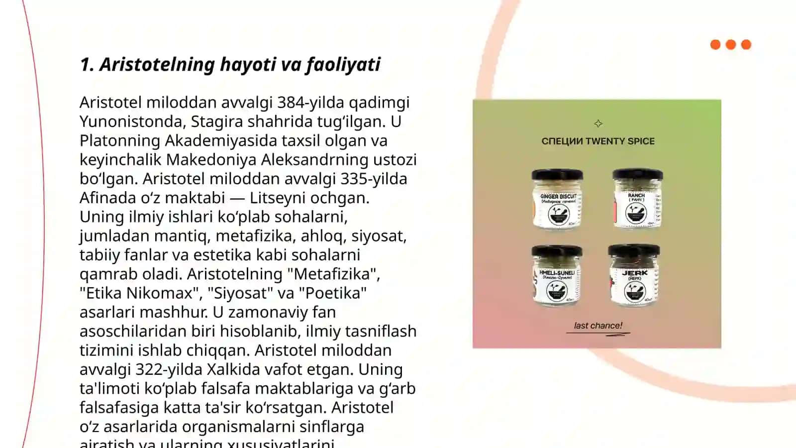 Aristotelning "poetika"asari 3