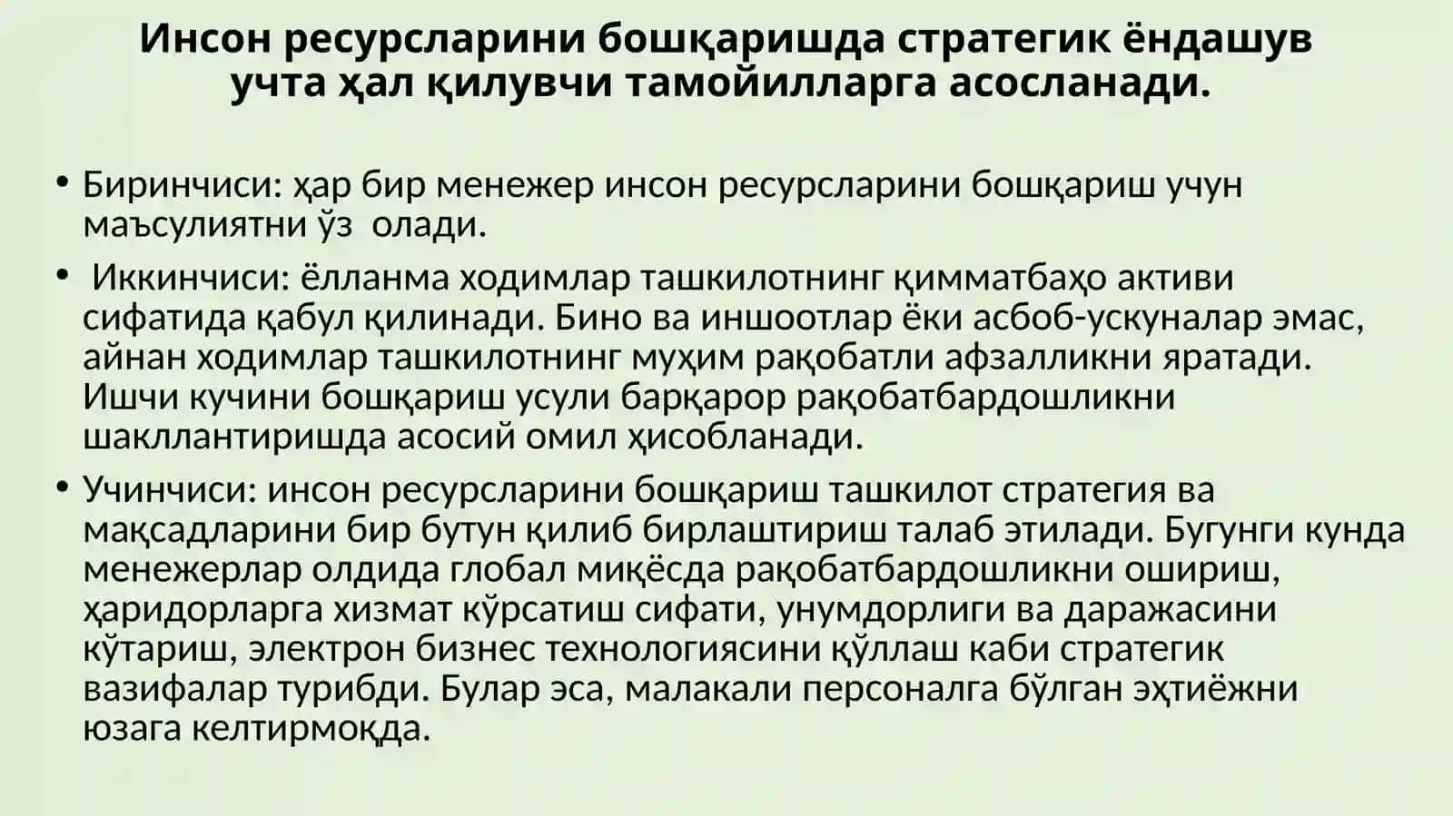Санъат соҳаси менежменти ва унинг назарий асослари 3