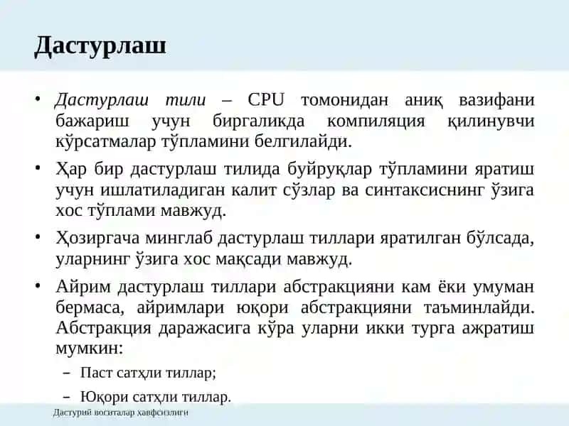 С/С++ дастурлаш тиллари 3