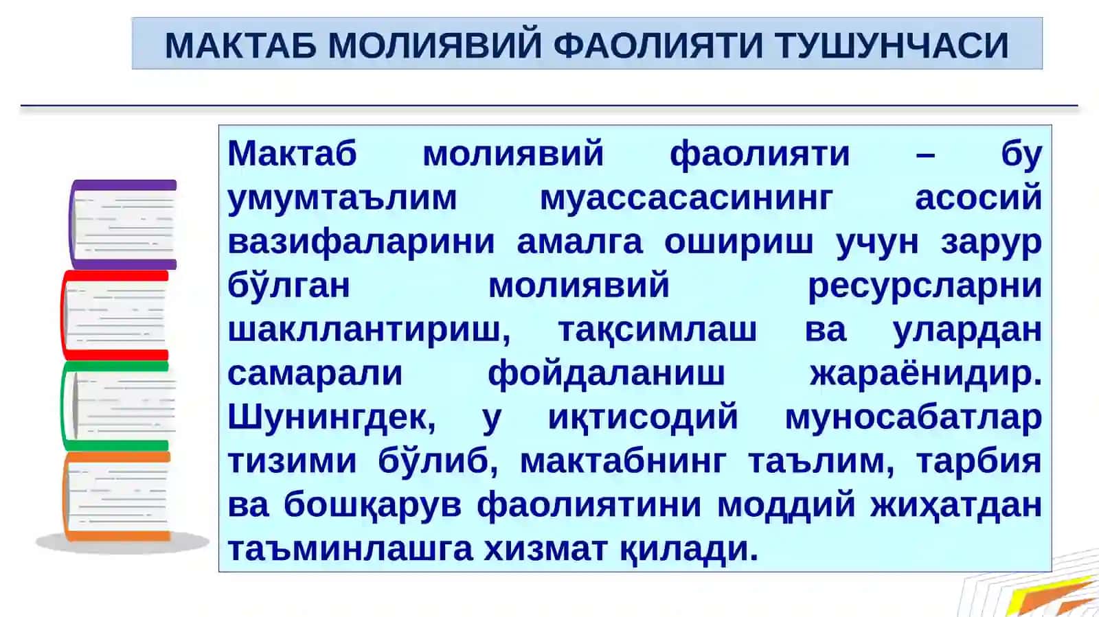 ТАЪЛИМ МУАССАСАСИНИНГ МОЛИЯВИЙ ФАОЛИЯТИНИ ТАШКИЛ ЭТИШ 3