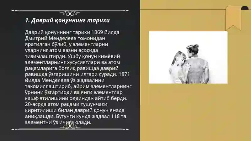 Даврий қонун ва элементлар даврий системаси 3