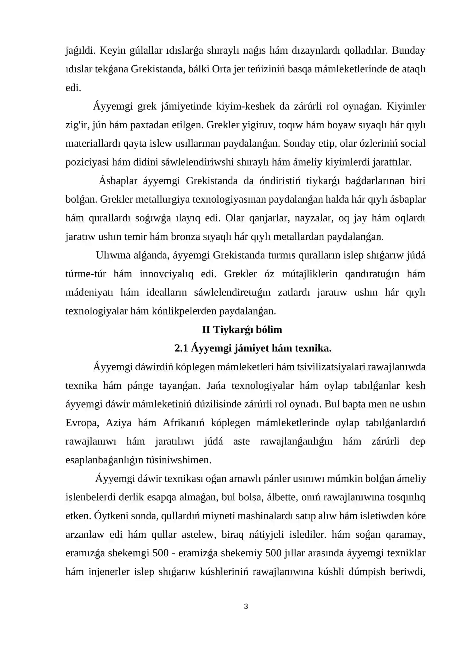 Antik dáwirde islep shıǵarıw 3