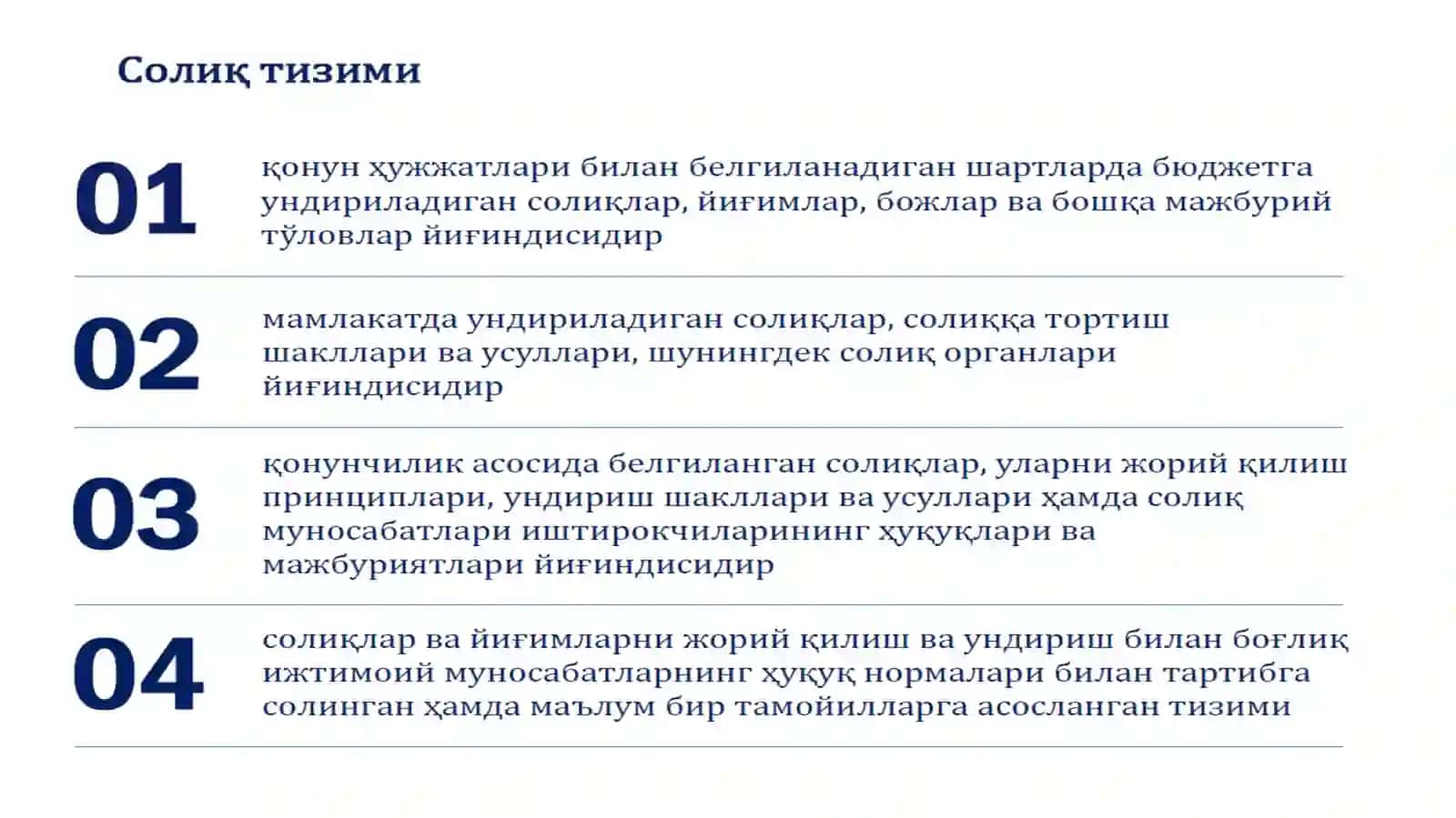 Ўзбекистон Республикасининг амалдаги солиқ тизими ва унинг шаклланишининг назарий асослари 3