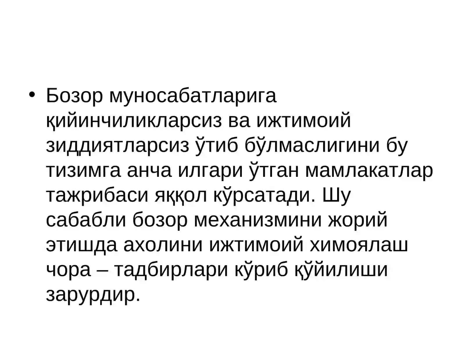ДАВЛАТ СИЁСАТИДА ИЖТИМОИЙ МАЖМУАВАМЕҲНАТ БОЗОРИ 3