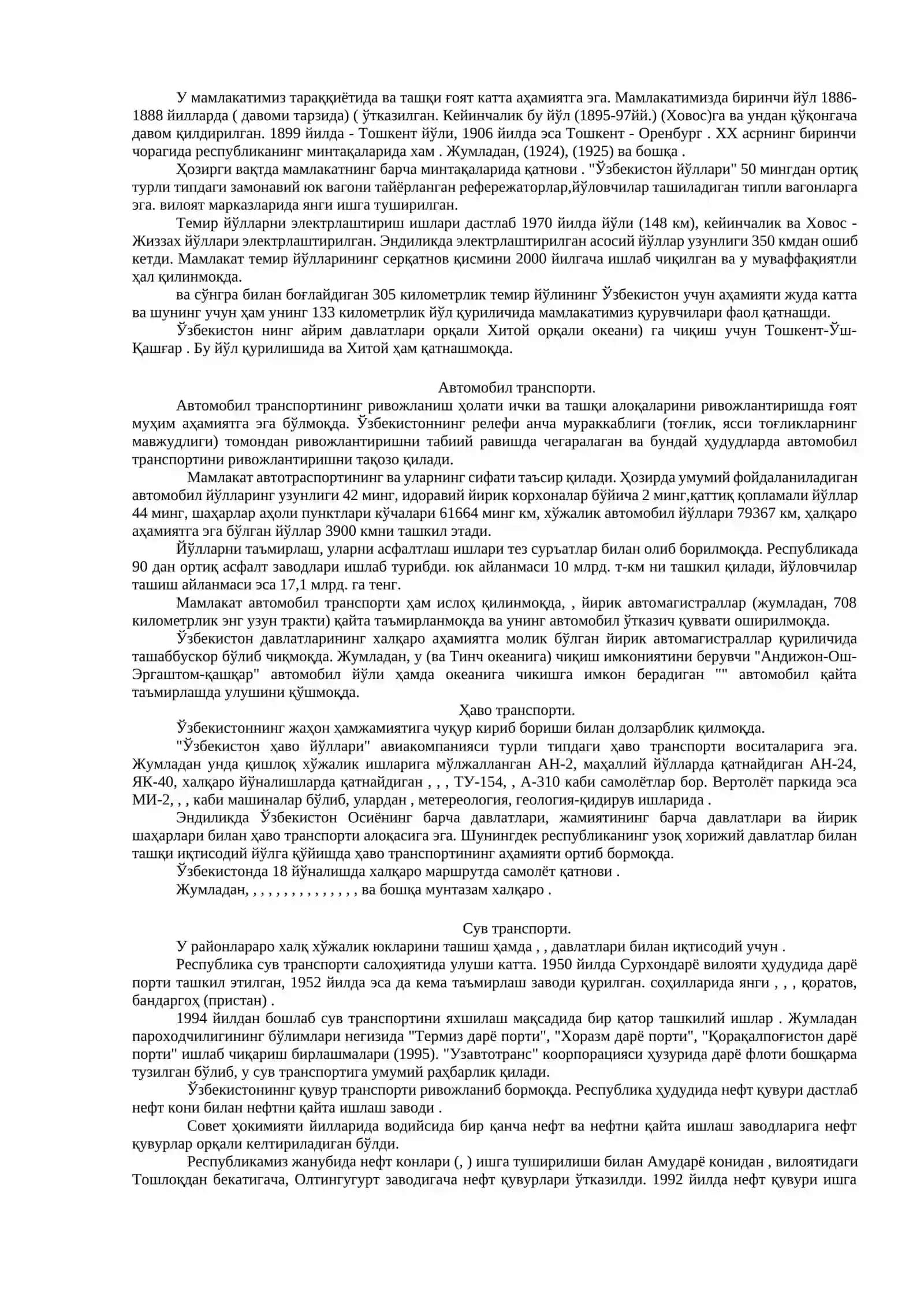 МAВЗУ. ЎЗБEКИСТOН, РИВOЖЛAНИШИНИНГ МИНТАҚАВИЙ РИВOЖЛAНИШ XУСУСИЯТЛAРИ 3