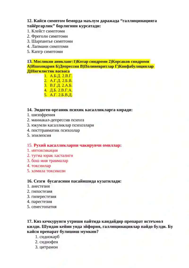 Миқдорли ва маънавий хусусиятлар 3