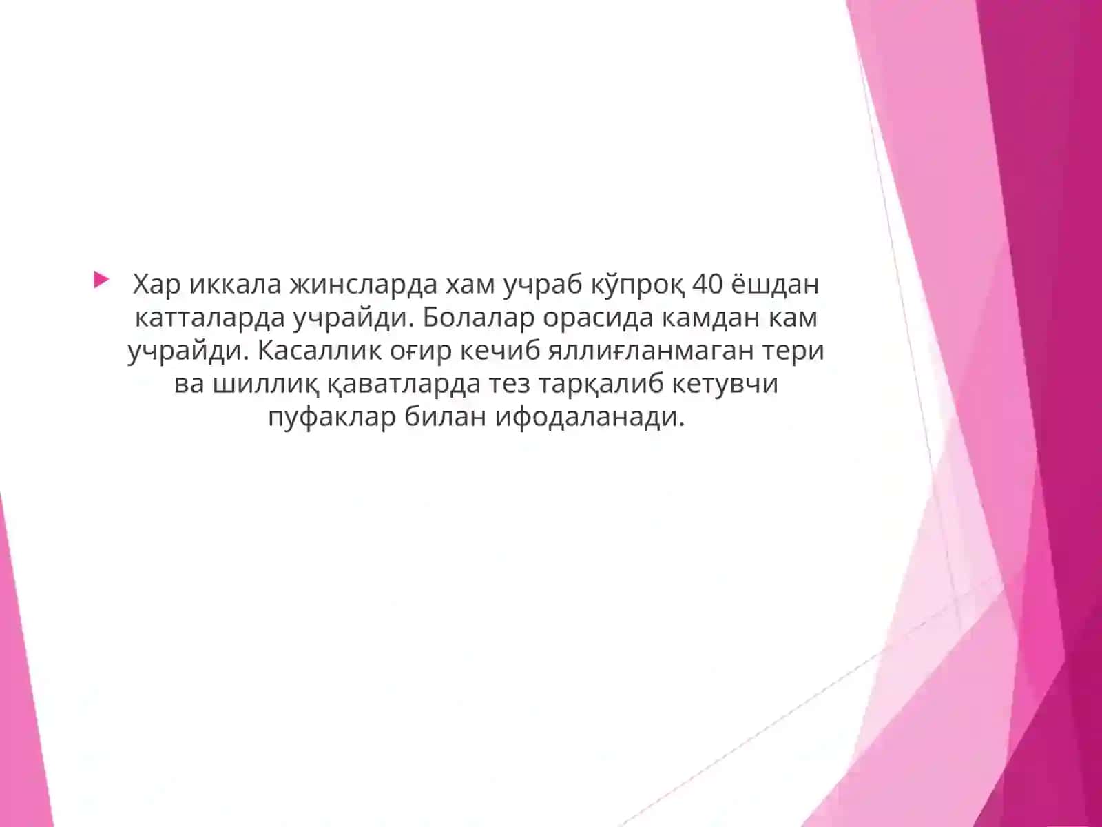 Пўрсилдоқяра 3