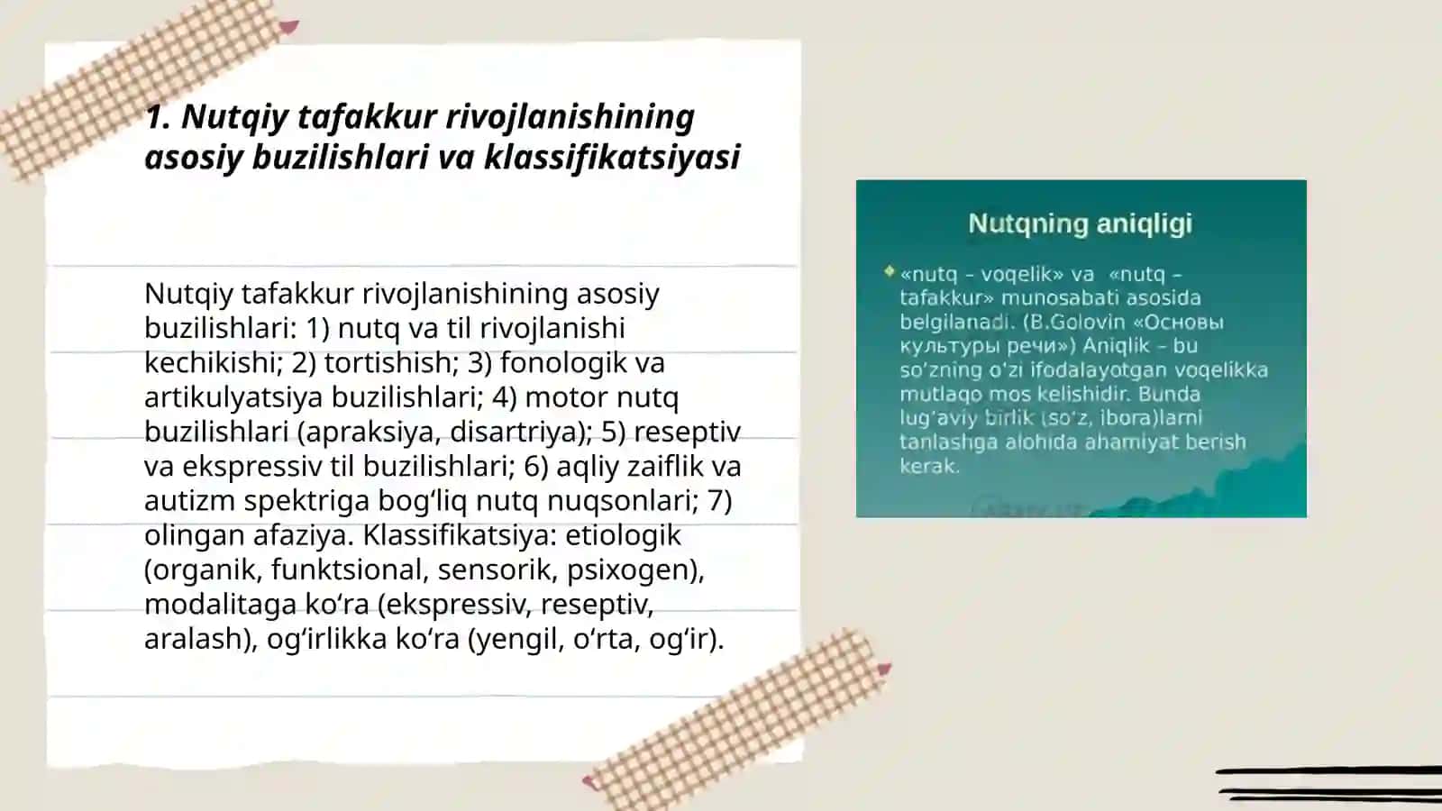 Nutqiy tafakkur rivojlanish muammolari 3