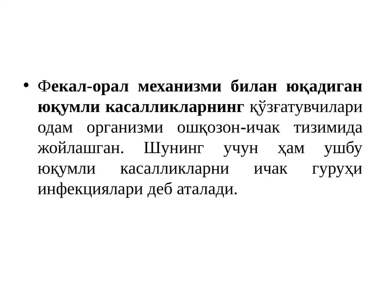 Ичакгуруҳи инфекцияларининг эпидемиологик таснифи 3