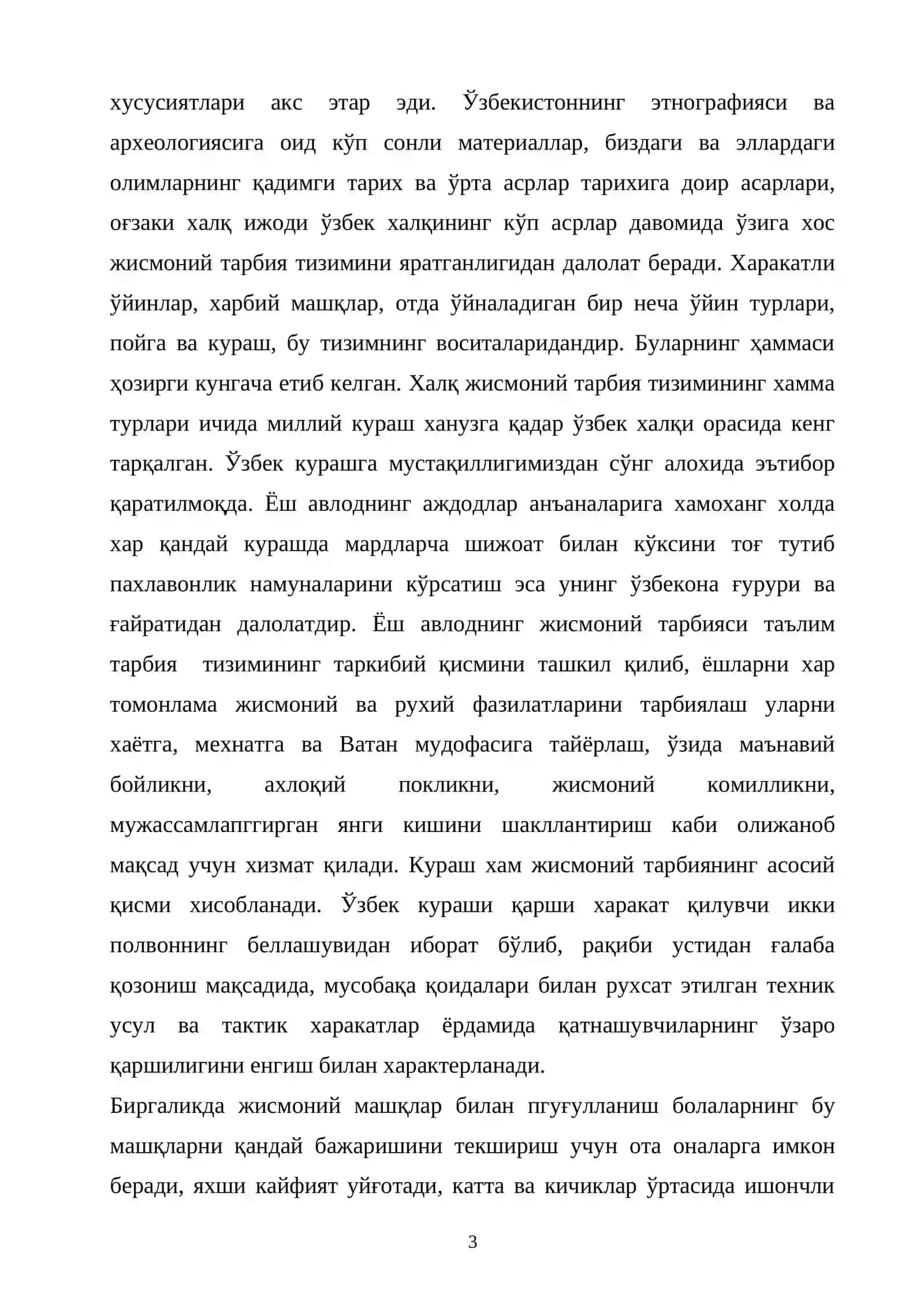 ХАЛКАРО КУРАШ КУРАШ УСУЛЛАРИ, ТРЕНИРОВКАЛАРНИНГ УСЛУБИЙ ТАМОЙИЛЛАРИ 3
