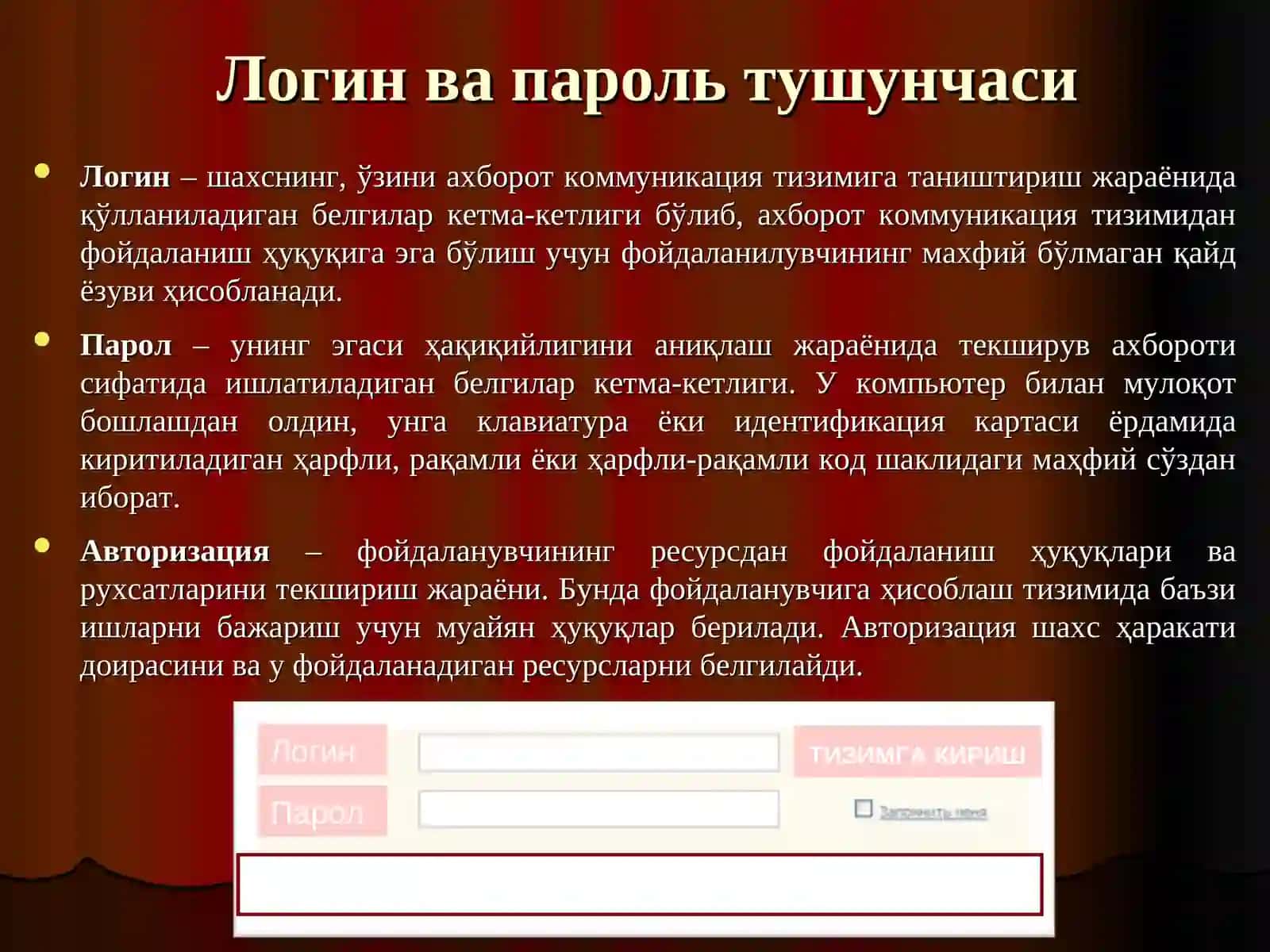 Ахборот хавфсизлиги 3