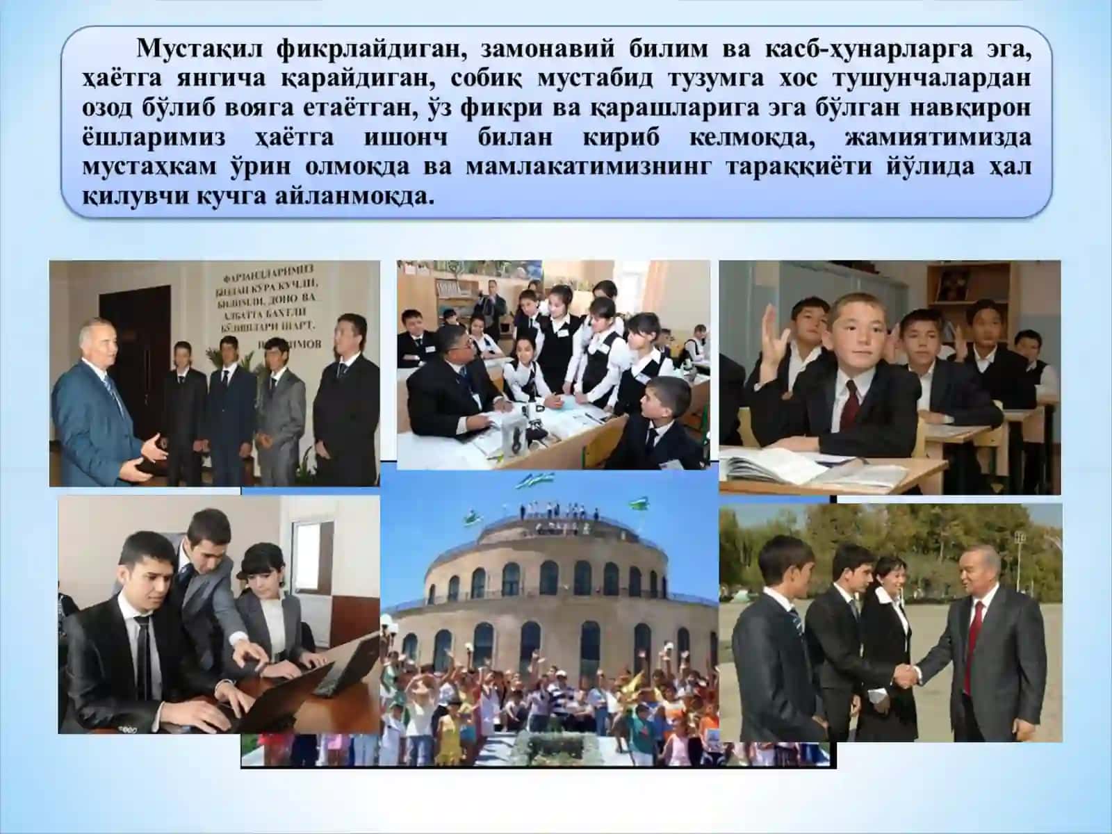 Ёшларда юксак маънавий ва маданий сифатларни камол топтиришда мураббийларнинг роли 3