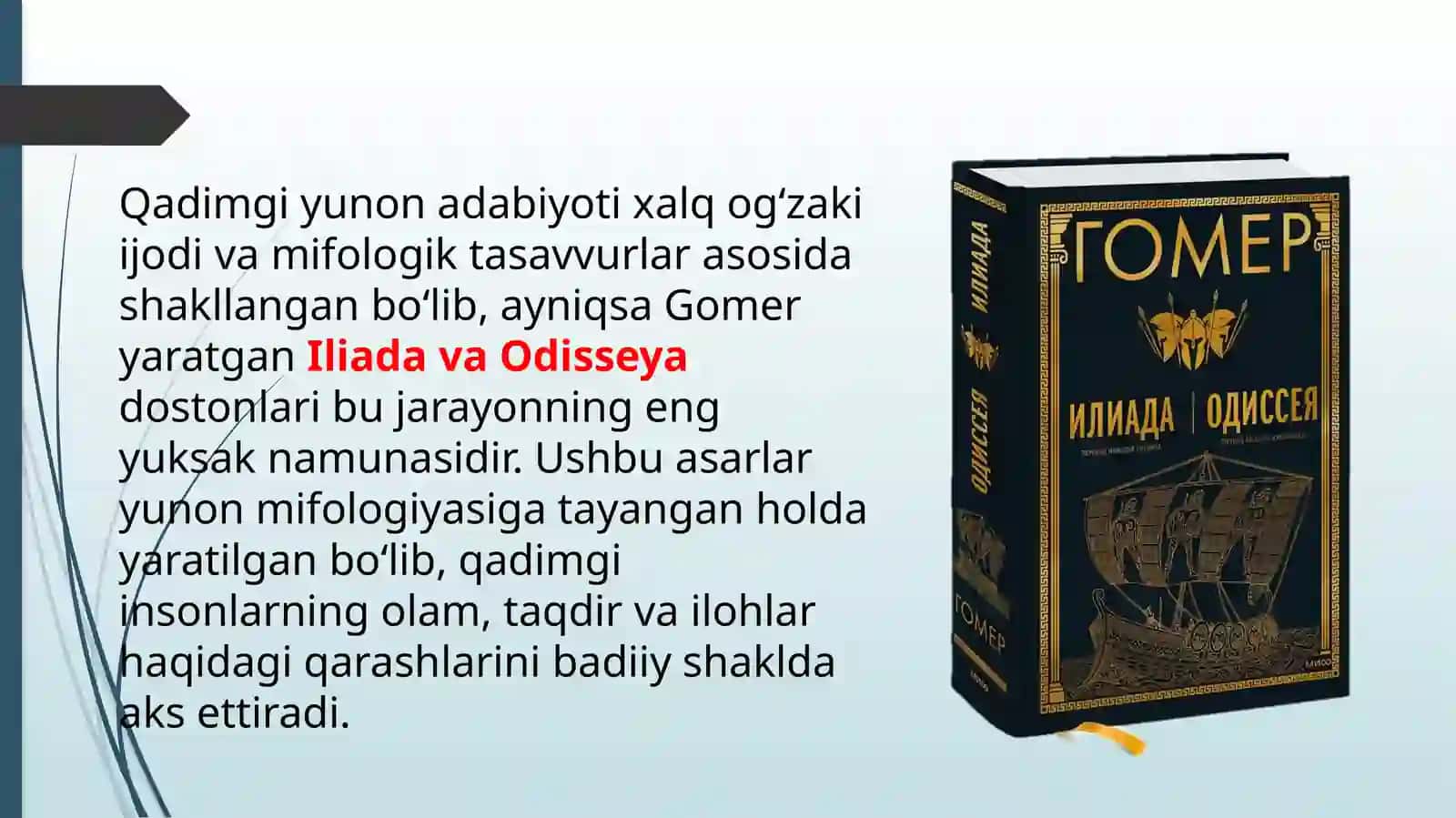 Gomerning "Iliada", va "Odisseya" asarlarida mifologik syujetlarning o'rni 3