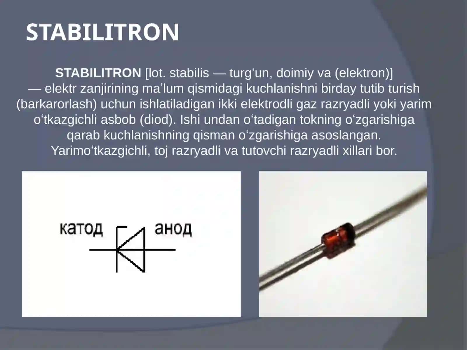 Stabilitron, Variklar va Tunelli diodlar 3