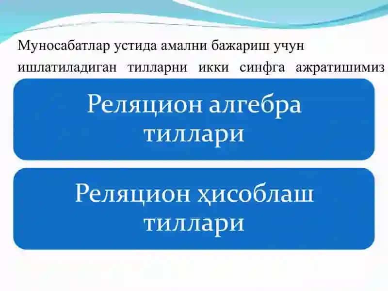 Реляцион алгебра ва реляцион хисоблаш элементлари 3