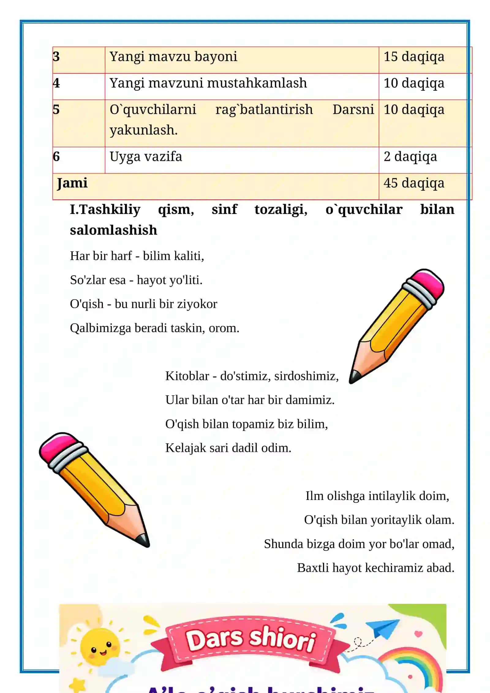4-sinf. O'qish. Temir qoziq 3