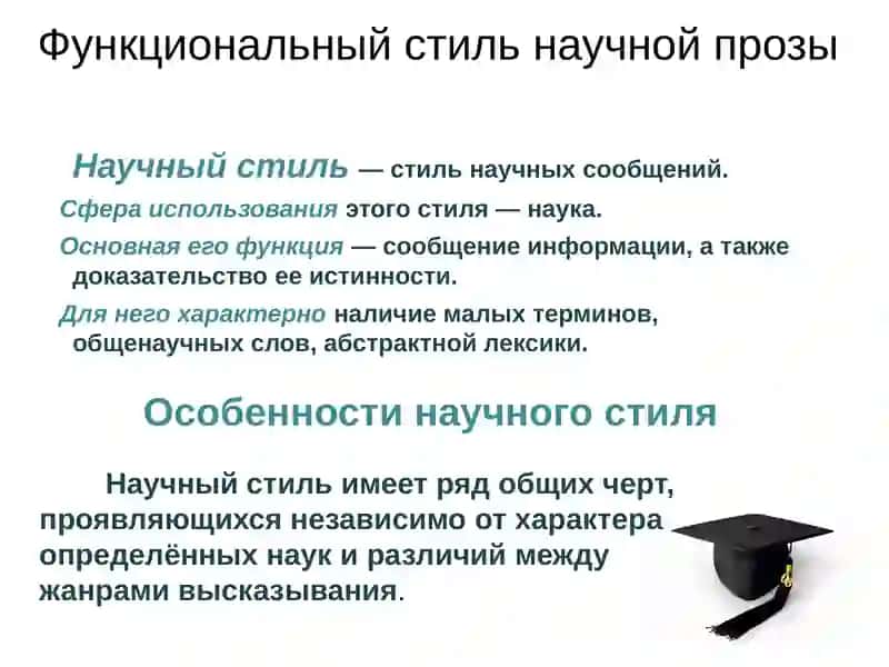 Самостоятельная работа №3 по дисциплине "Основы научных исследований" 3