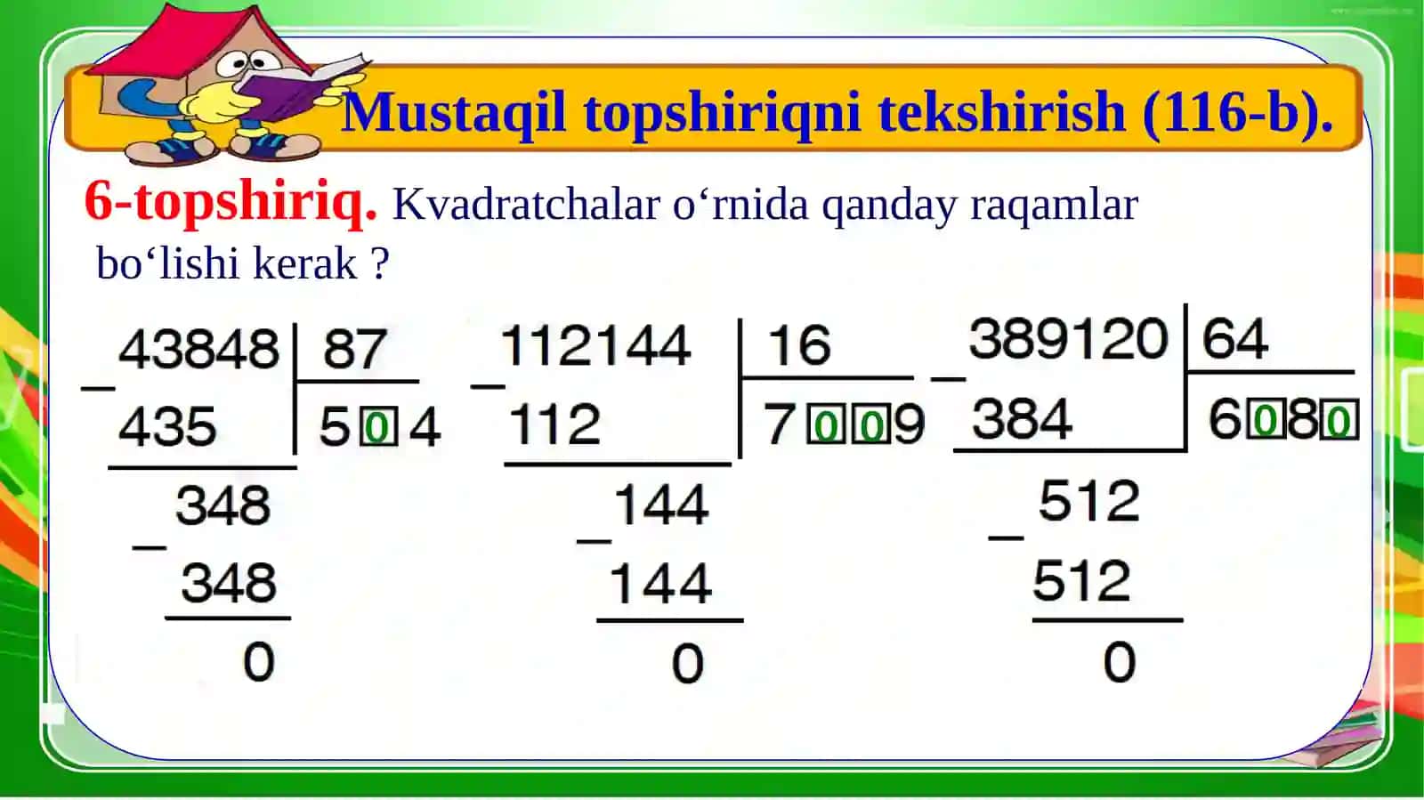 4-sinf Matematika Sonli ifodalarning qiymatini hisoblash taqdimot 3