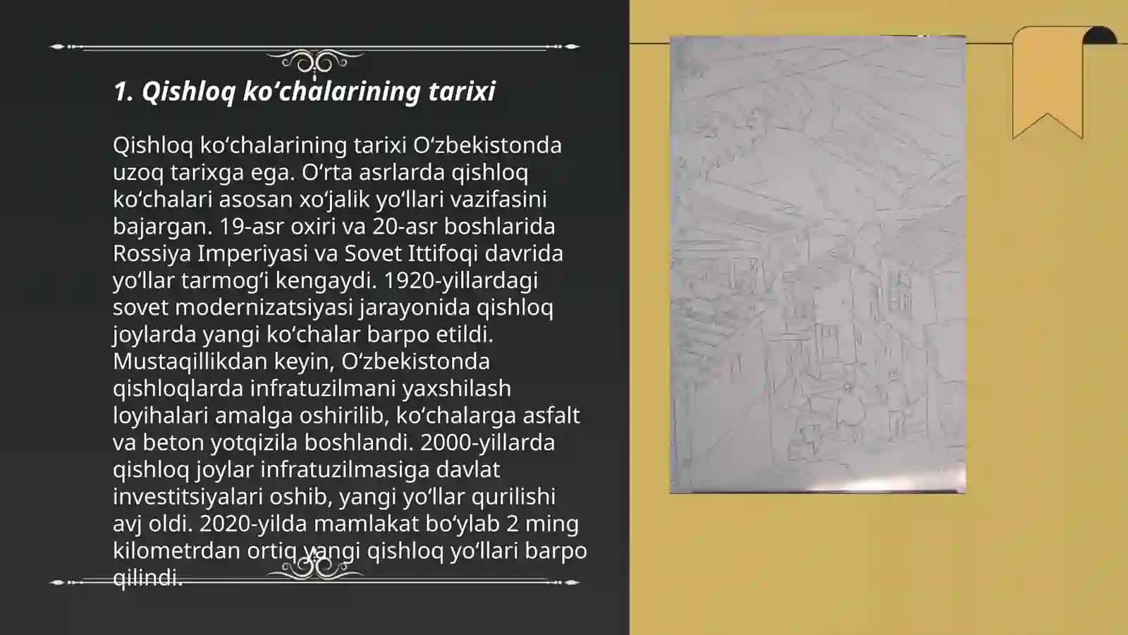 Qishloq koʻchalarining tarixi 3