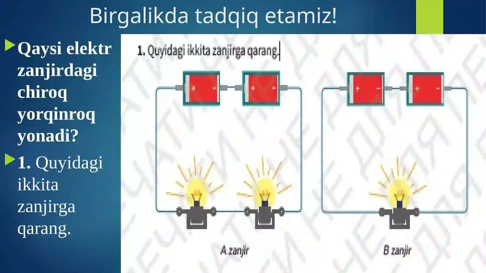 Elektrzanjirturlari 3