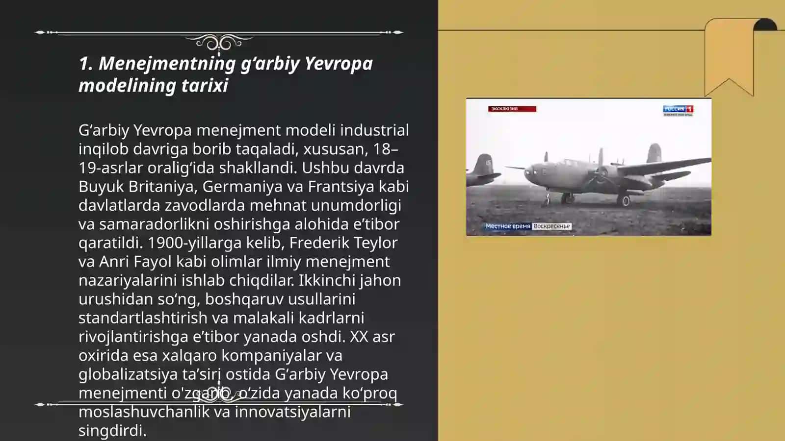 Menejmentning g’arbiy yevropa modeli 3