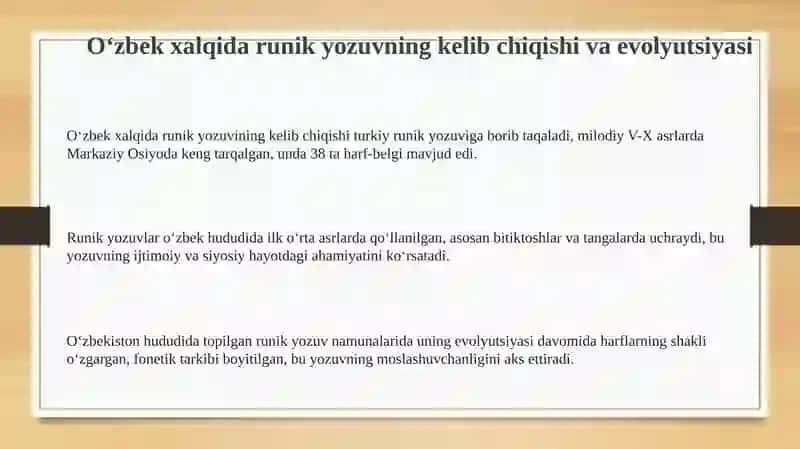 Oʻzbek xalqida runik yozuvning kelib chiqishi va evolyutsiyasi 3