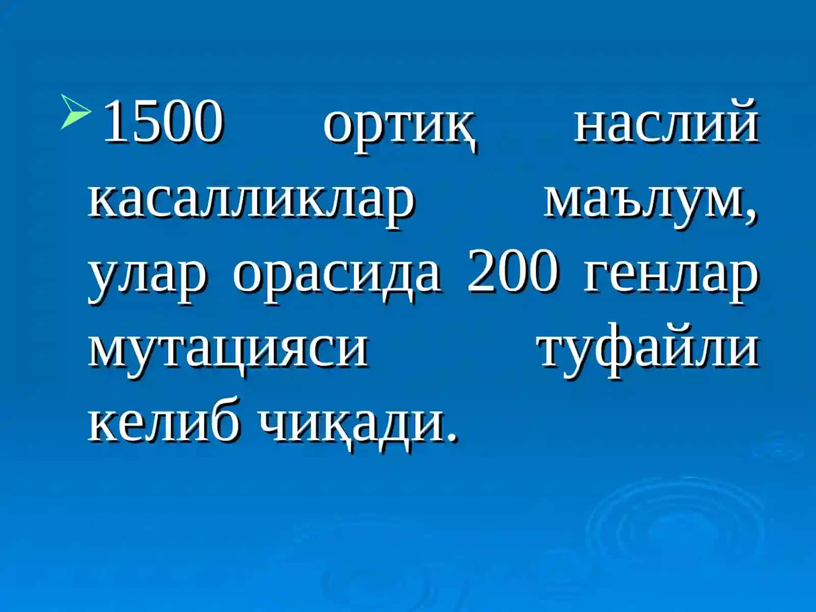 Наслий -дегенератив асаб касалликлариМаърузачи Асадуллаев М.М 3