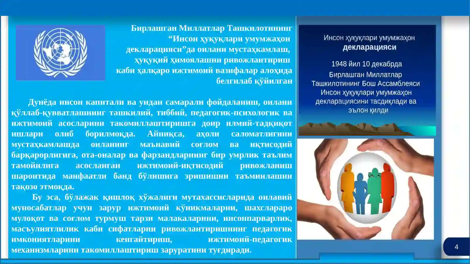 БЎЛАЖАК ҚИШЛОҚ ХЎЖАЛИГИ МУТАХАССИСЛАРИНИ ОИЛАВИЙ ҲАЁТГА ТАЙЁРЛАШНИНГ ПЕДАГОГИК МЕХАНИЗМЛАРИНИ ТАКОМИЛЛАШТИРИШ 3
