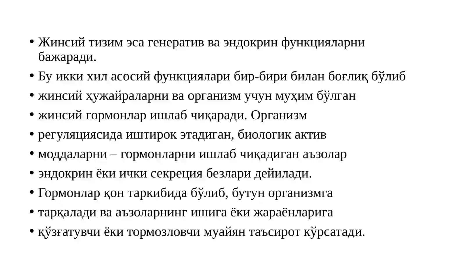 Овкатхазмкилишсистемаситузилишивафункцияси 3