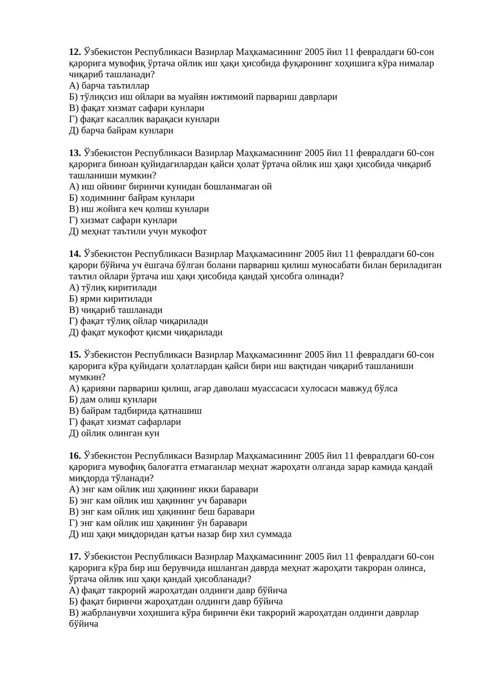 Ekologiya va texnika xavfsizligidan 60-son, 819-son, 286-son 485-son, 638-son qarorlari 3