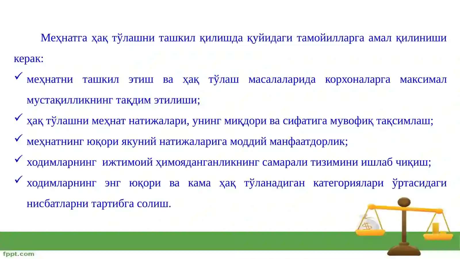 МЕҲНАТ ВА УНГА ҲАҚ ТЎЛАШНИ ҲИСОБГА ОЛИШ 3