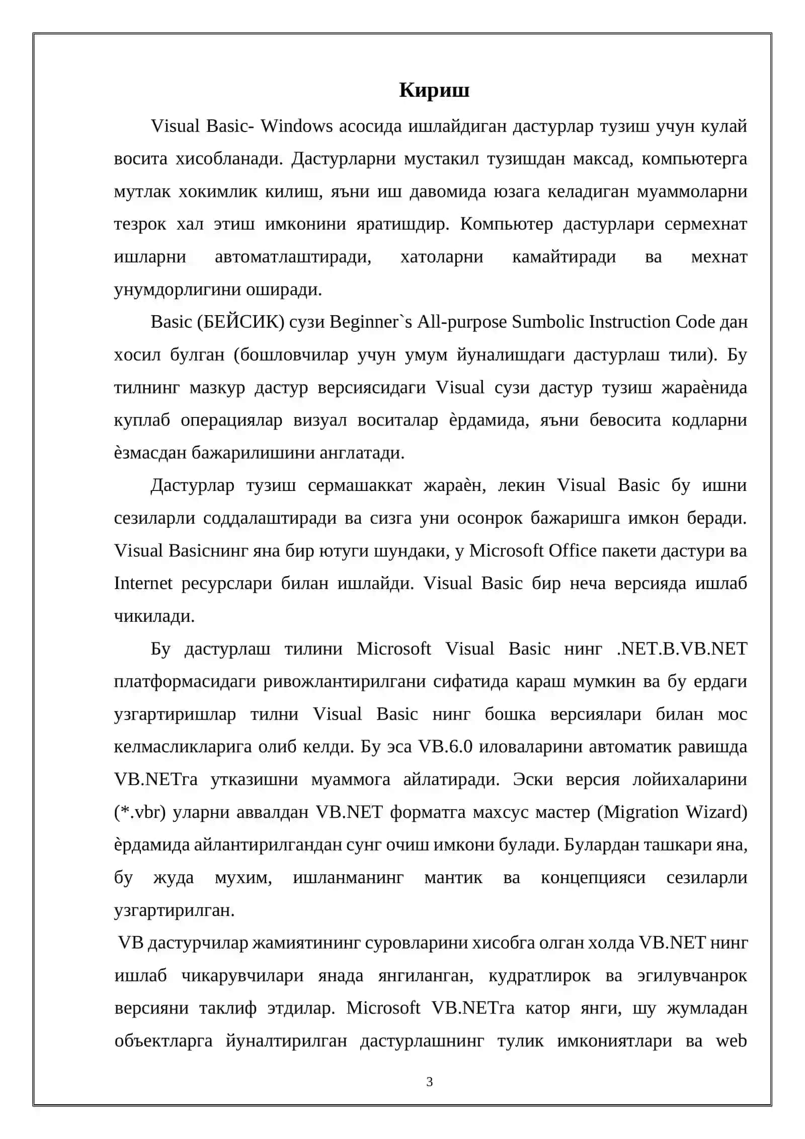 “ БЕЙСИК ДАСТУРЛАШ ТИЛИ ТАКРОРЛАШ ОПЕРАТОРИНИ ТАХЛИЛ ҚИЛУВЧИ ДАСТУРНИ ТУЗИШ ” МАВЗУСИДАГИ КУРС ИШИ 3
