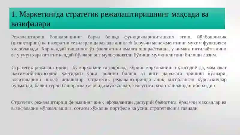 Маркетингда стратегик режалаштиришнинг мақсади ва вазифалари 3