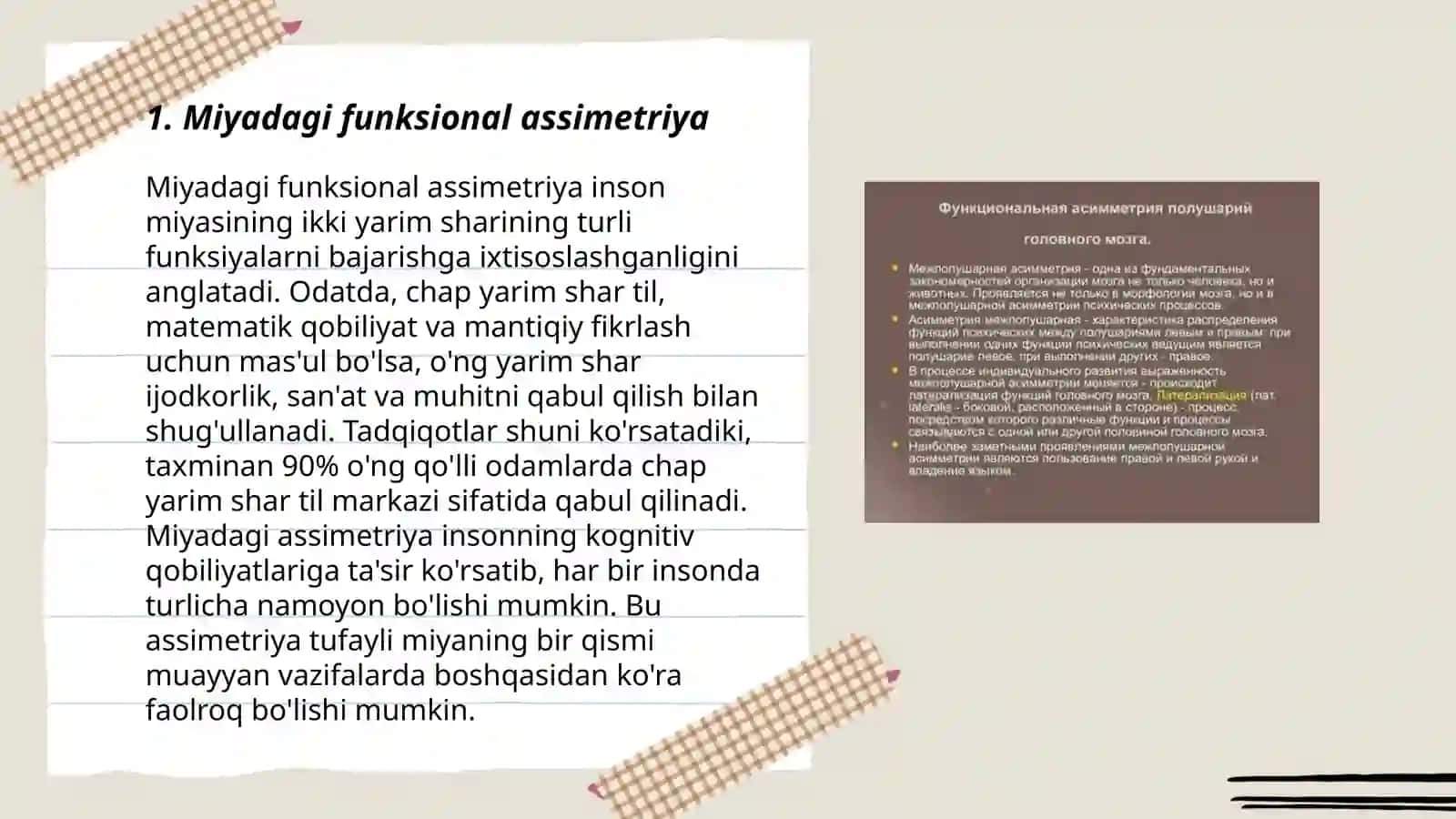 Funksional assimetriya 3