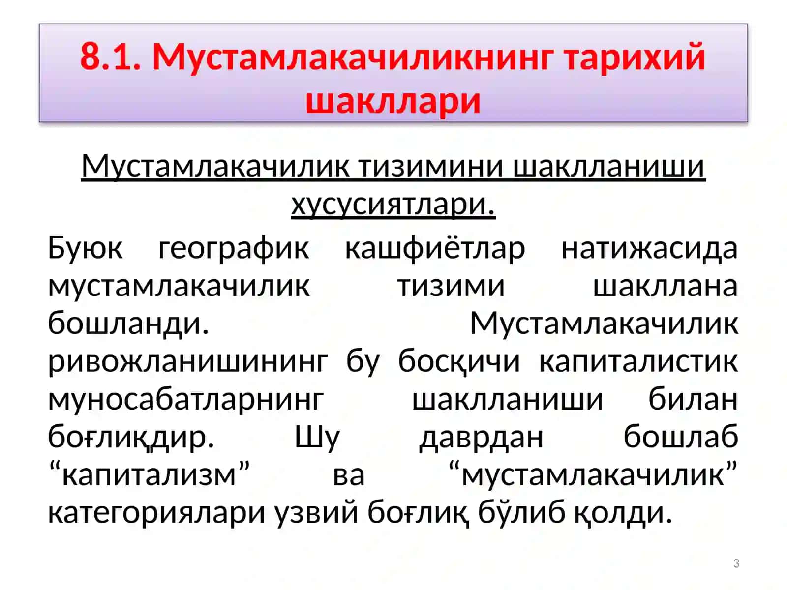 Мустамлакачиликнинг тарихий шакллари 3