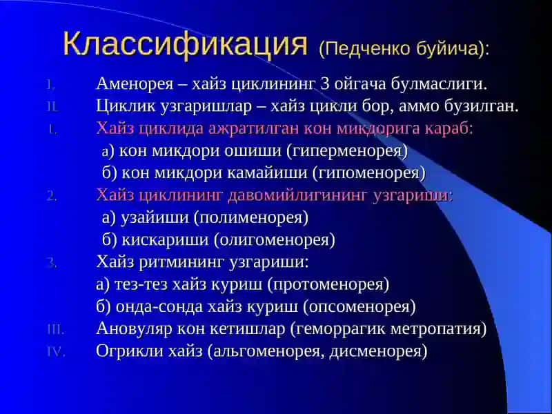ХАЙЗ ЦИКЛИНИНГ БУЗИЛИШИ 3