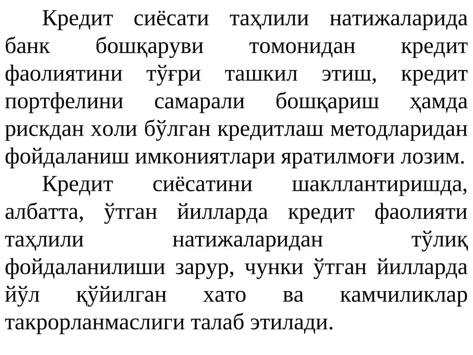 ТИЖОРАТ БАНКЛАРИ КРЕДИТОПЕРАЦИЯЛАРИ ВА КРЕДИТ ПОРТФЕЛИТАҲЛИЛИ 3