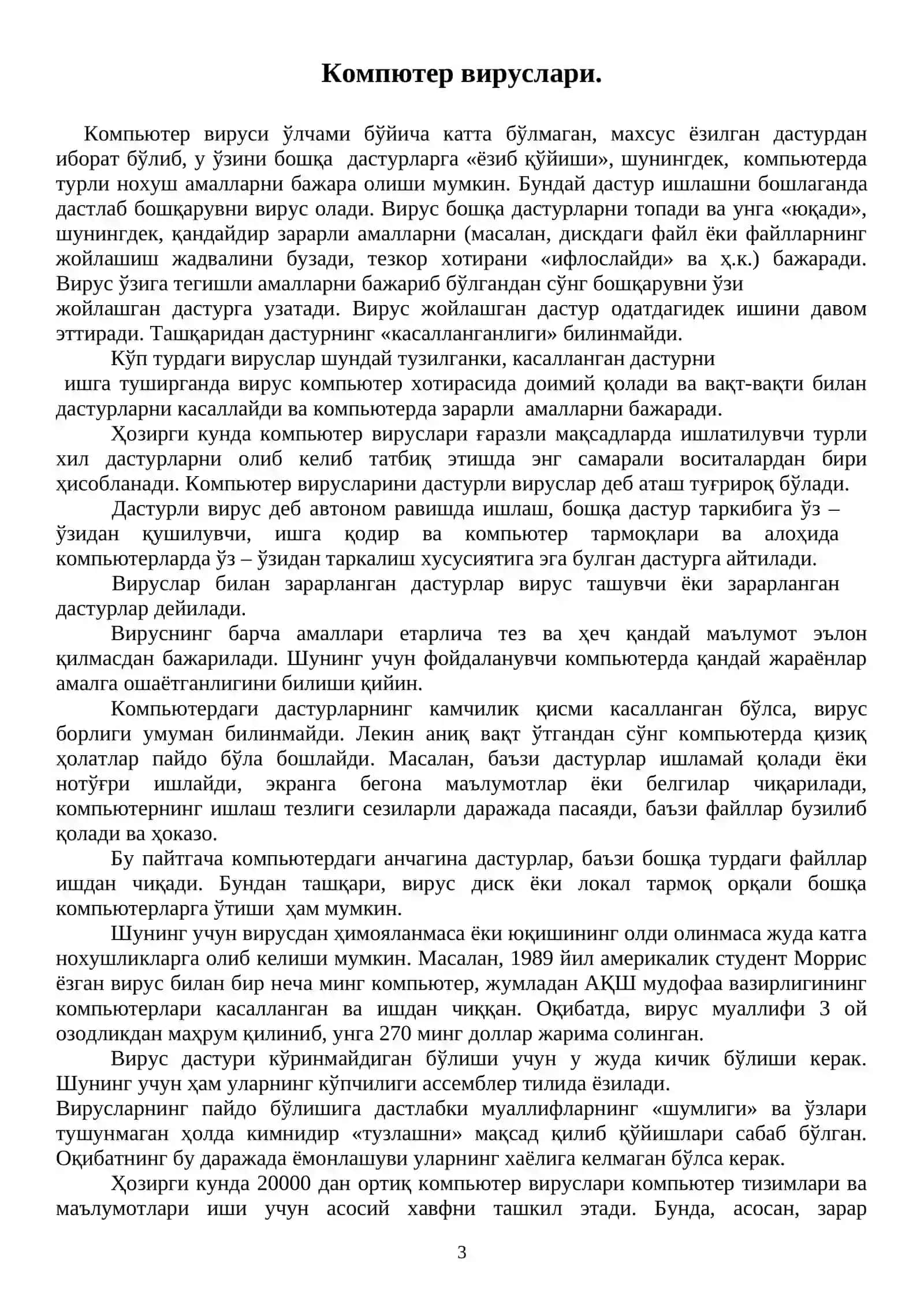 Вируслар haqida umumiy tushunchalar 3