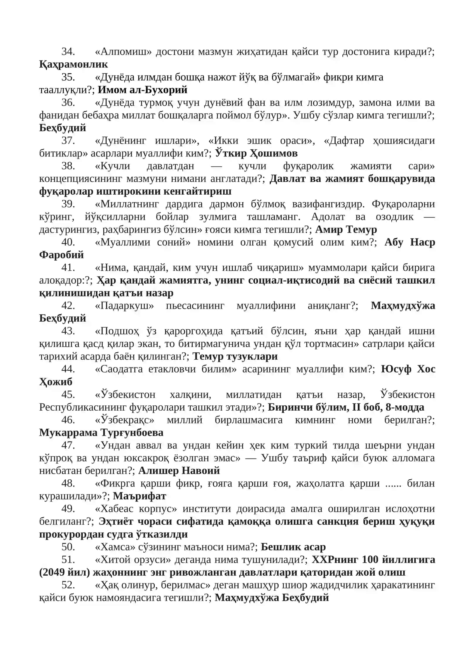 Фарзандларимизни яхши хулқ эгалари қилиб тарбиялашимиз учун аввало, миллат оналари тарбия ва илм олишлари лозим" 3