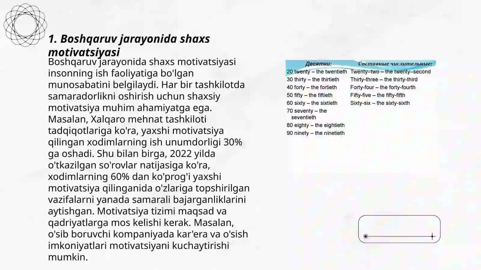 Boshqaruv jarayonida shaxs motivatsiyasi 3
