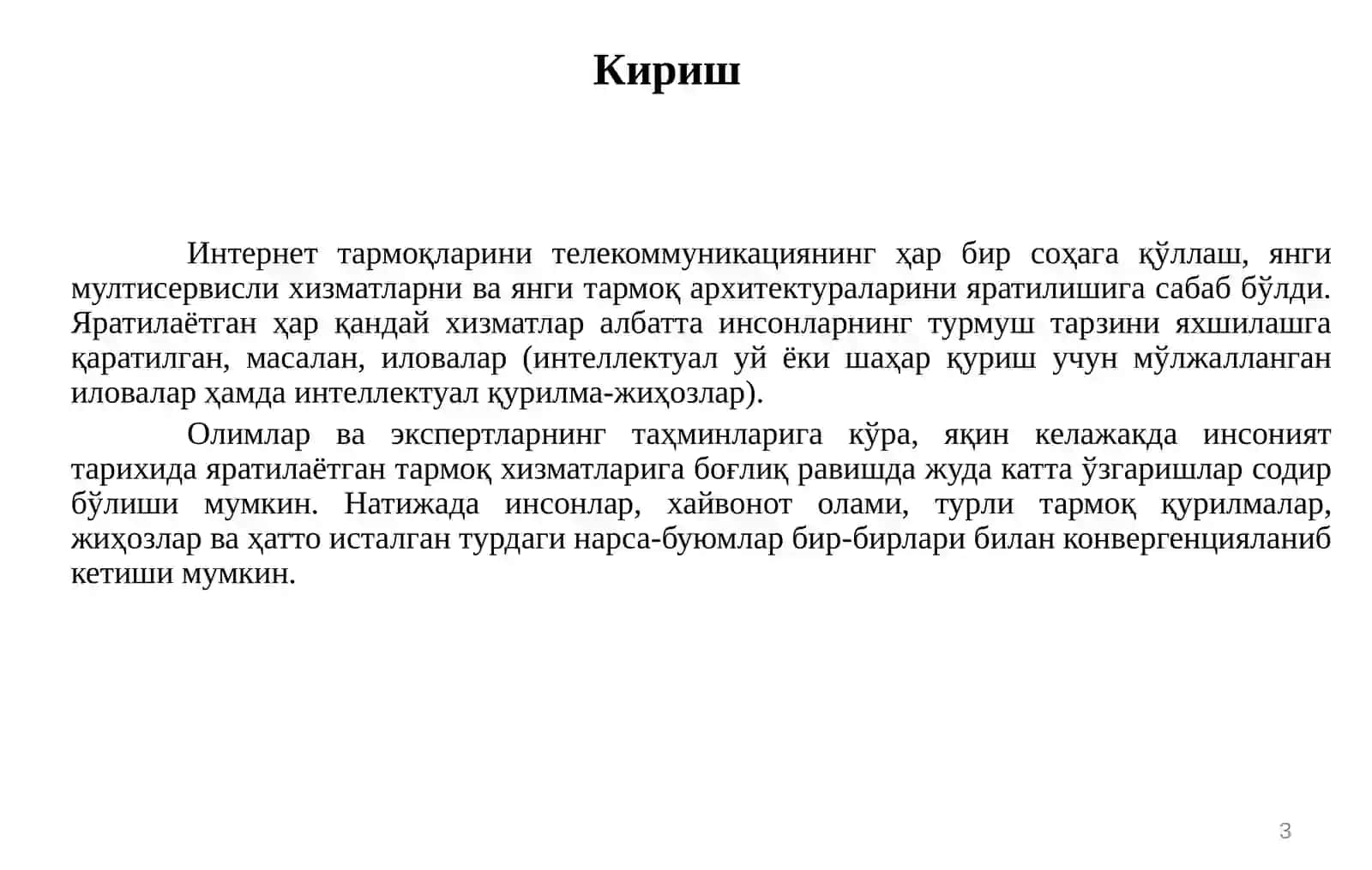 ЗАМОНАВИЙ АЛОҚА ХИЗМАТЛАРИ КОНВЕРГЕНЦИЯСИ ВА КЕЙИНГИ АВЛОД ХИЗМАТЛАРИ 3