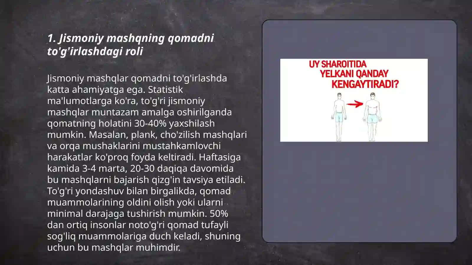 Jismoniy mashqlar yordamida qomadni togirlashning asosiy usullari 3
