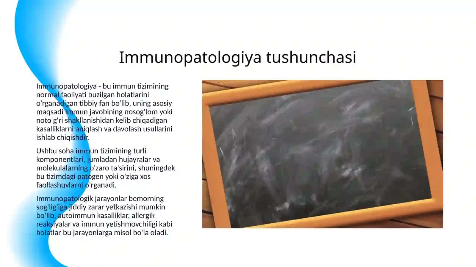 IMMUNAPATALOGIYASI XOZIRGI ZAMON KLASSIFIKATSIYASI.TUGMA VA HAYOT DAVOMIDA ORTTIRILGAN IMMUN TANSIQLAR 3