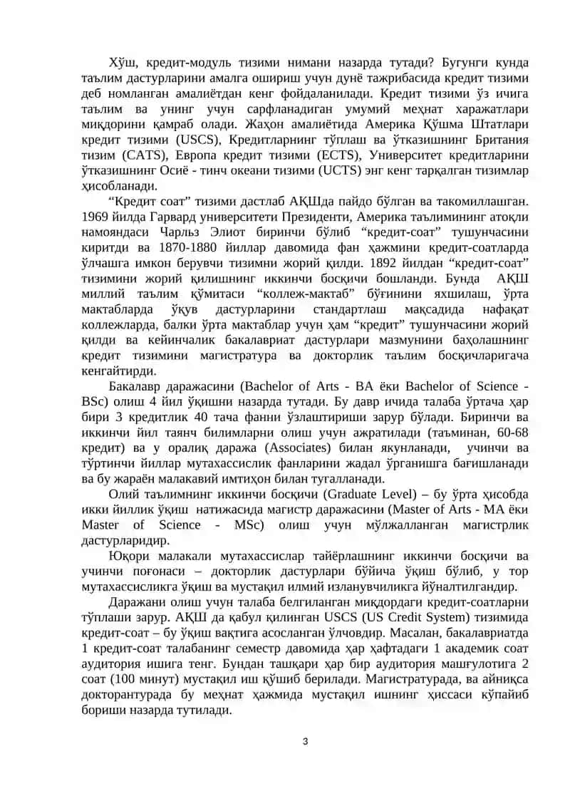 Олий таълим тизимини 2030 йилгача ривожлантириш концепцияси 3