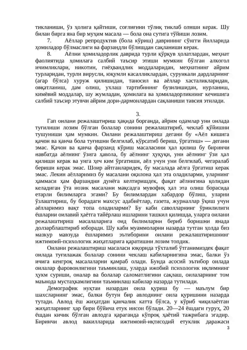 Репродуктив саломатликнинг ижтимоий –психологик жиҳатлари 3