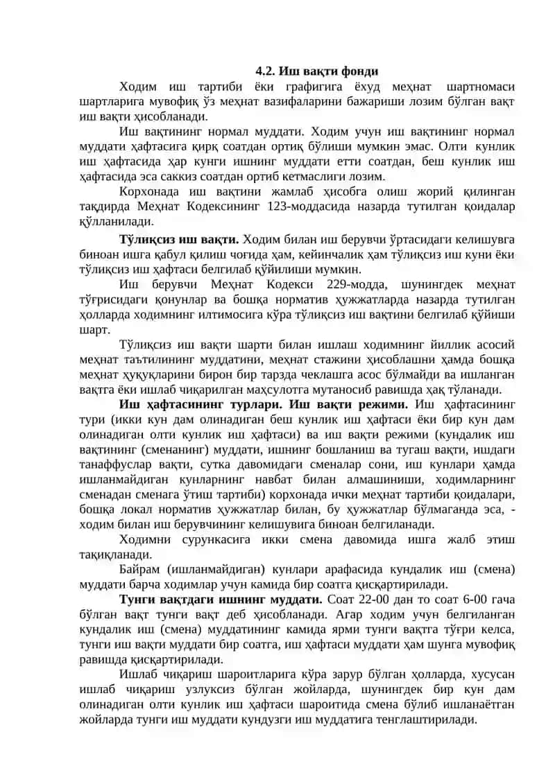Иш ҳақи тушунчаси ва меҳнатга ҳақ тўлаш тизими 3