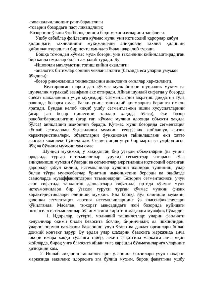 Кўчмас мулк бозори шаклланишига таъсир этувчи омиллар 3