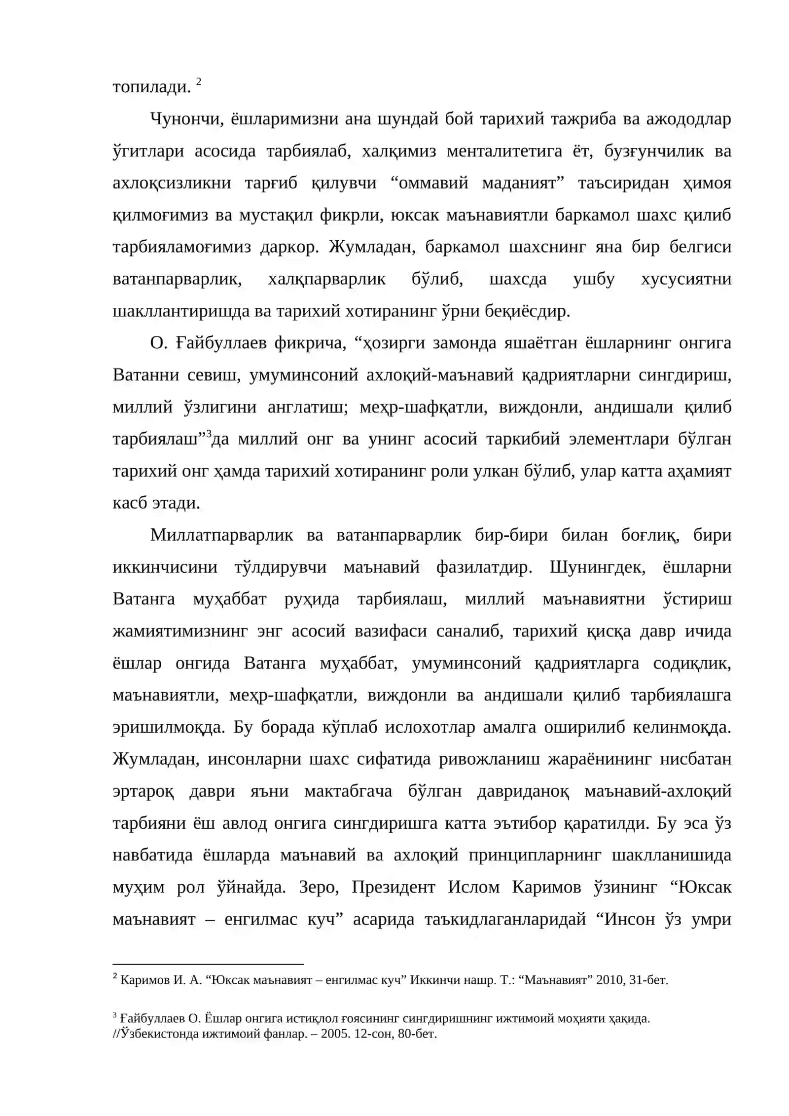 Тарихий онг ва хотира шакллантириш 3