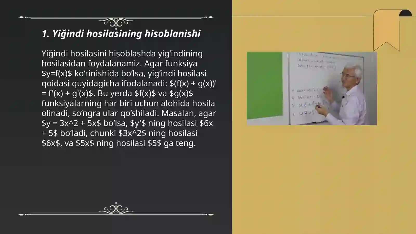 Yiğindi va ayirmaning hosilasi 3