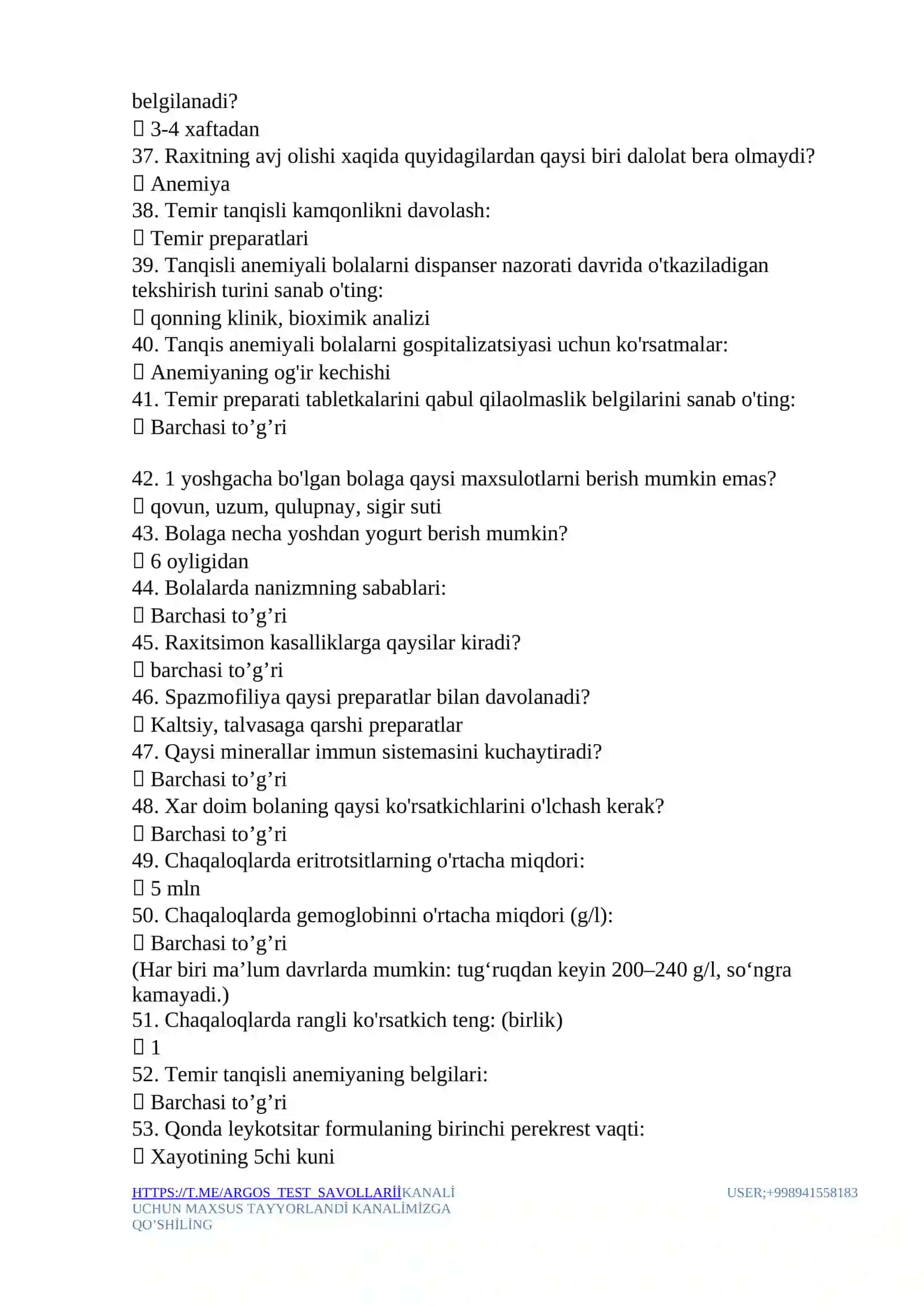 umumiy pediatriya bo'yicha ARGOS suhbat 2026 3
